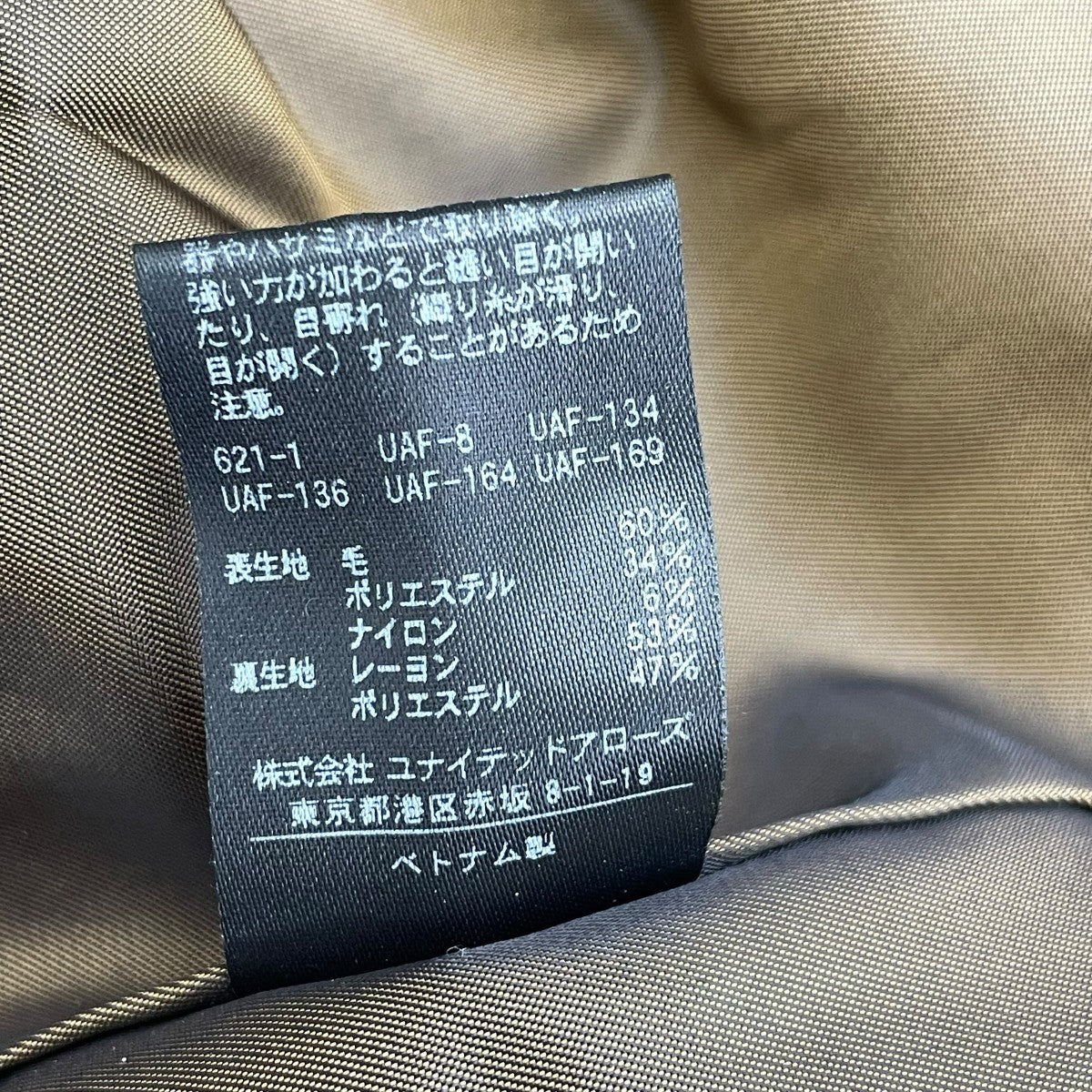ソリッド＆チェックカラーレスノーカラージャケット1622-144-0428