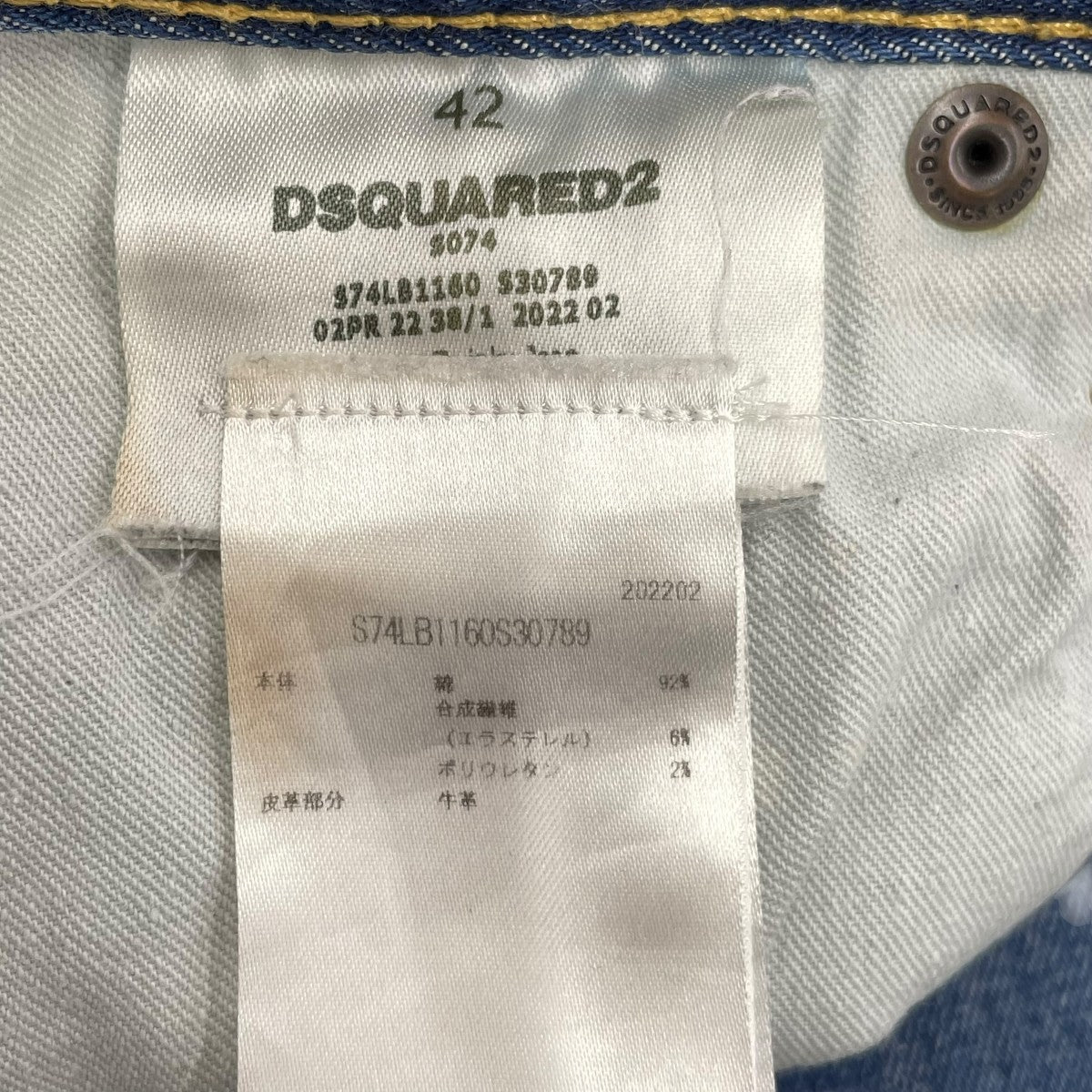 デニムパンツS74LB1160S30789