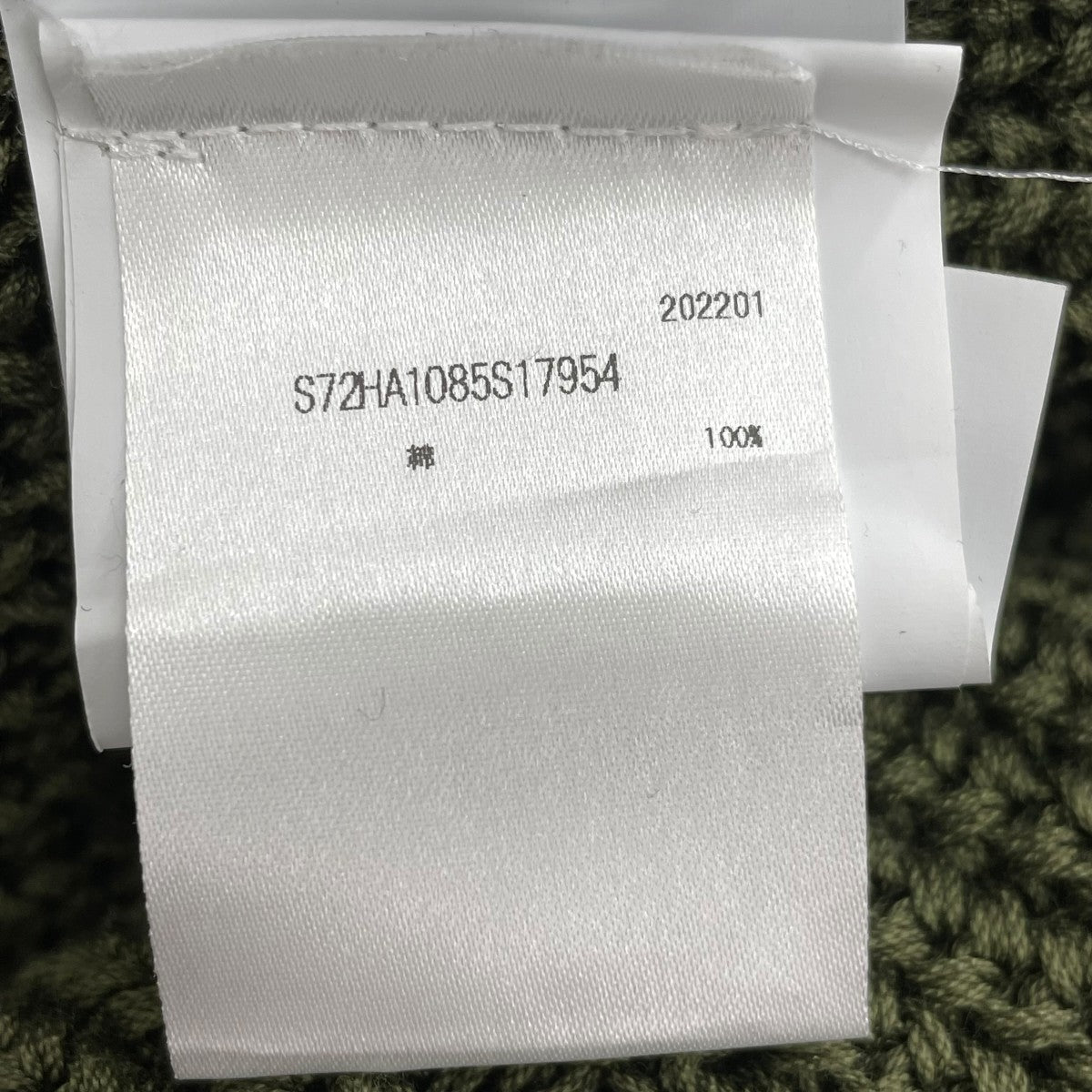 ダメージ加工ニットS72HA1085