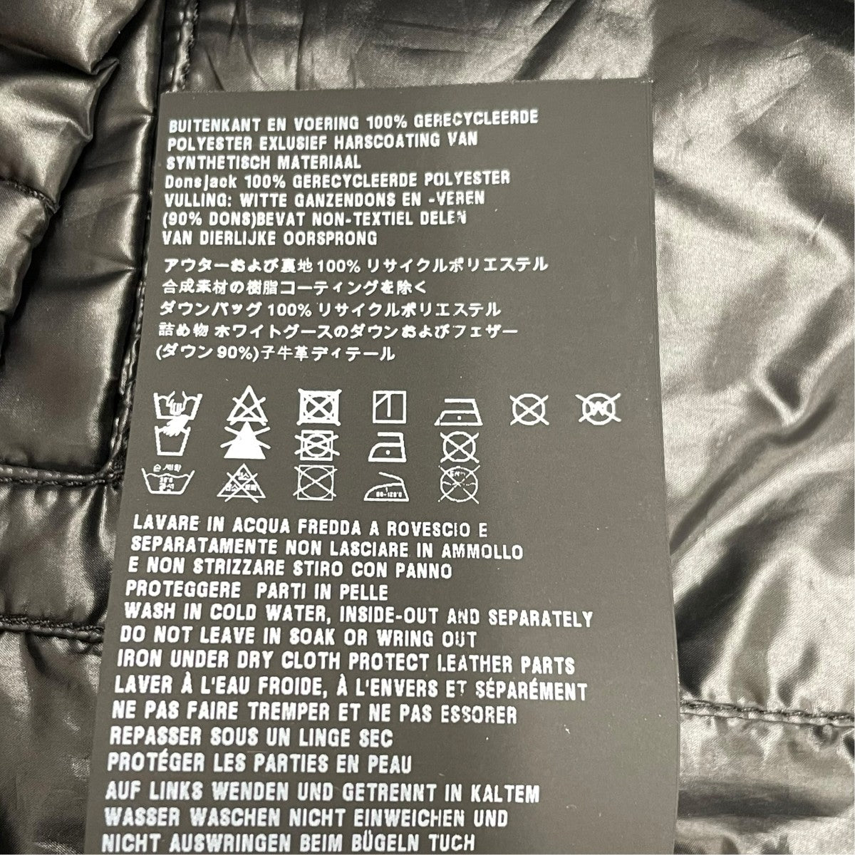 PRADA 2022ダウンベスト 古着・中古-6枚目のアイテム画像