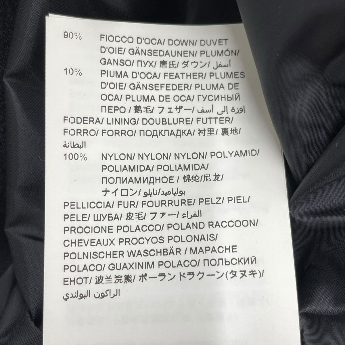 TATRAS ダウンコートLTA21A4571-D 古着・中古-6枚目のアイテム画像