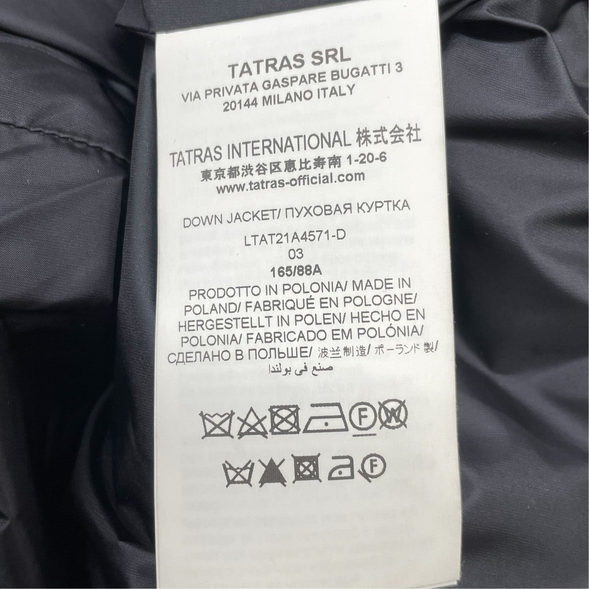 TATRAS ダウンコートLTA21A4571-D 古着・中古-7枚目のアイテム画像