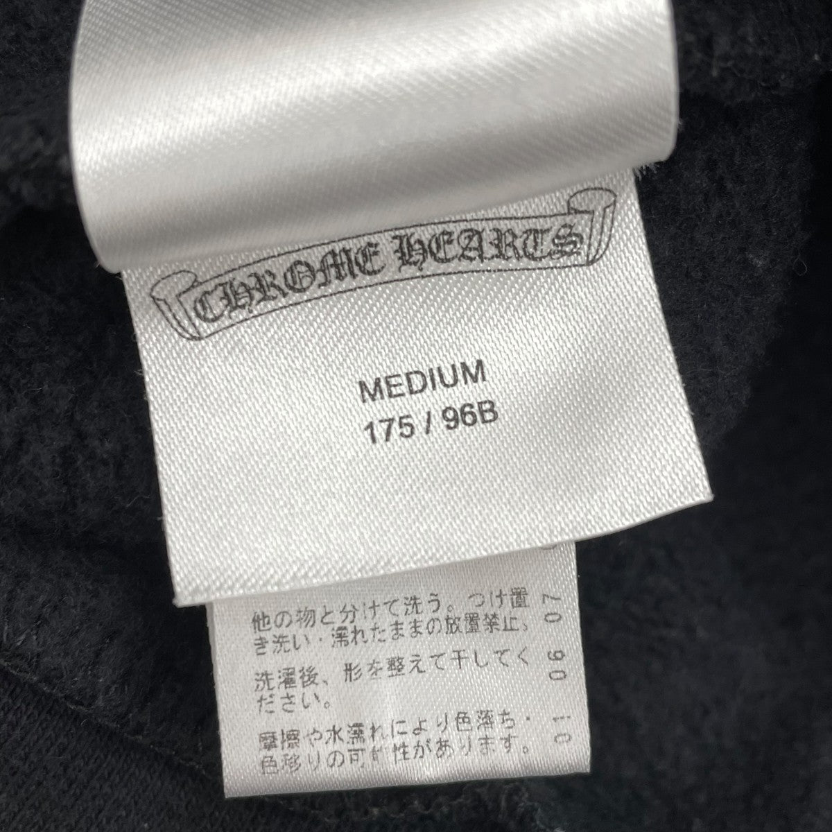 CHROME HEARTS ネック，アームロゴスウェット 古着・中古-8枚目のアイテム画像