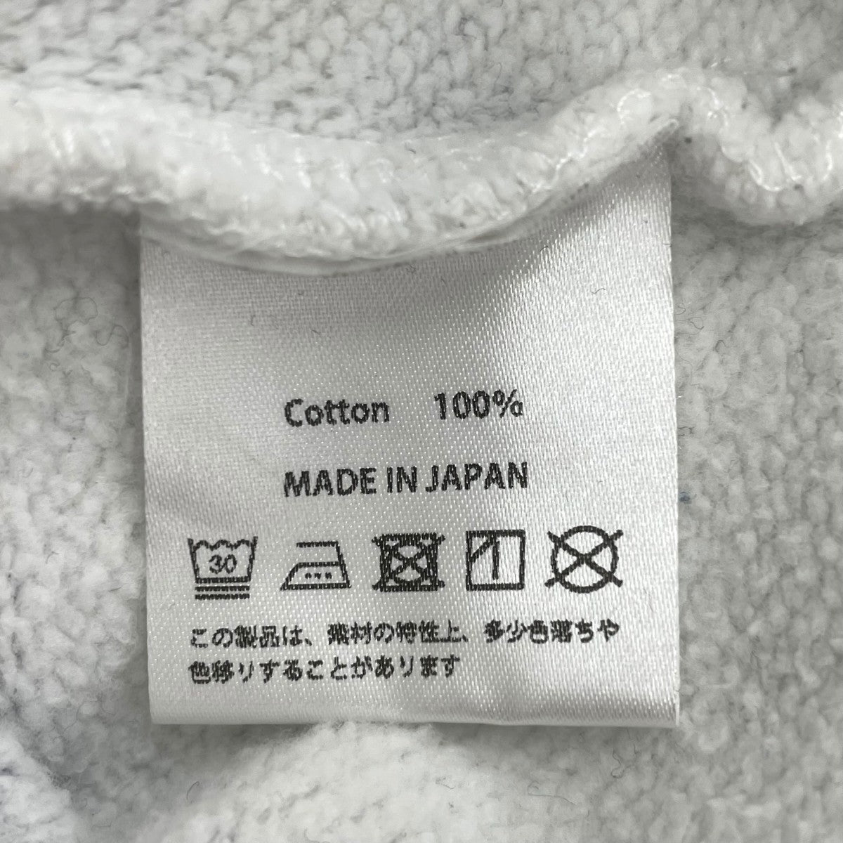 スウェット
