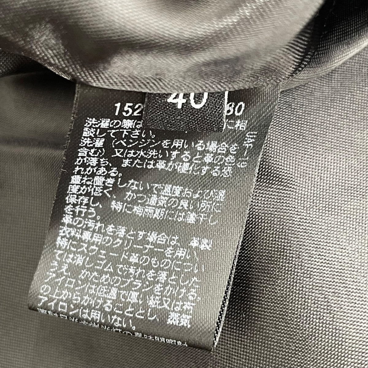 レザージャケット1525-136-3280