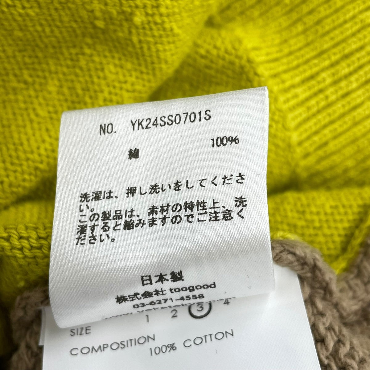 ニットYK24SS0701S