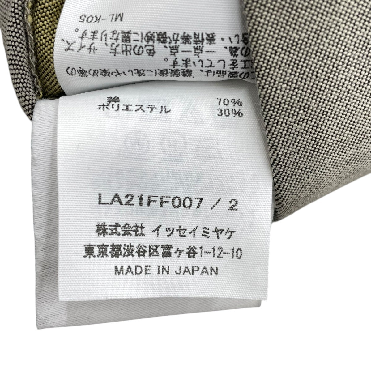 パンツLA21FF007