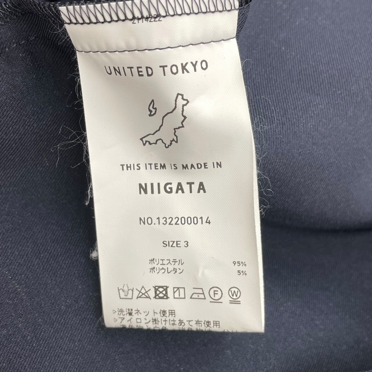 UNITED TOKYO ノーカラージャケット132200014 古着・中古-6枚目のアイテム画像