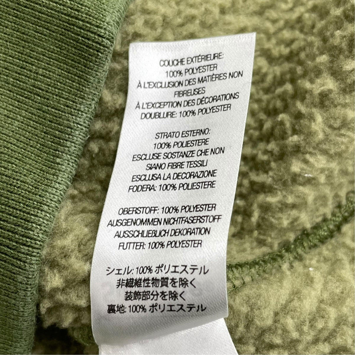 Supreme Zip Hooded SweatshirtジップパーカーWINDSTOPPER 古着・中古-6枚目のアイテム画像