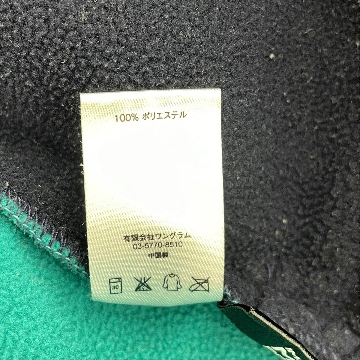 フリースジャケット