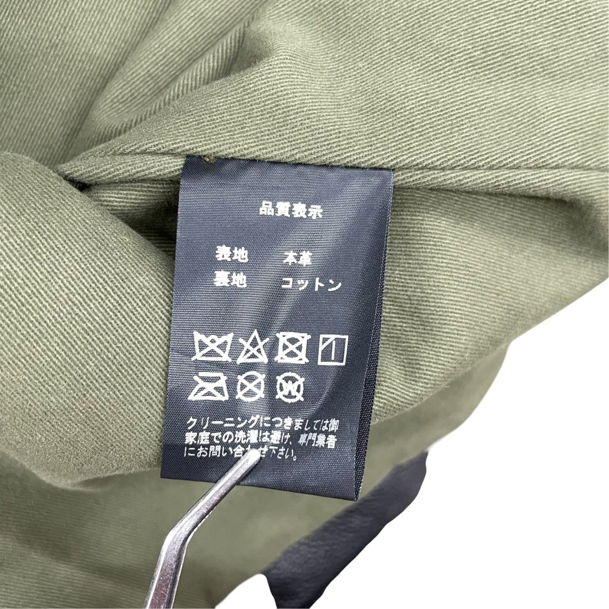 レザーベスト