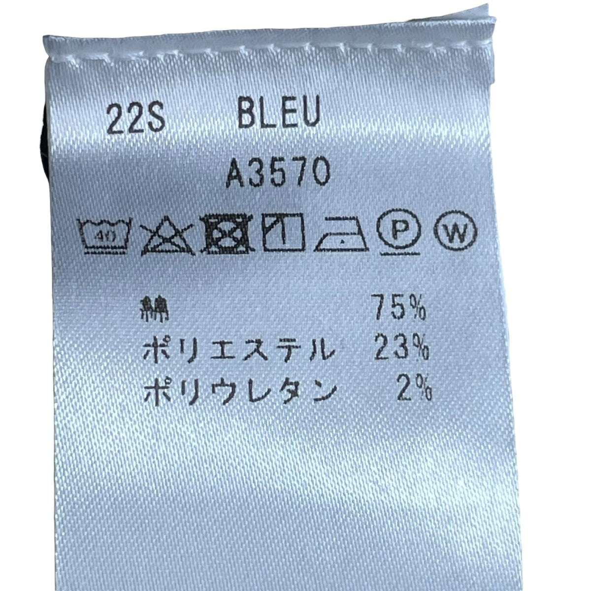 giab’s ARCHIVIO スラックス 古着・中古-5枚目のアイテム画像