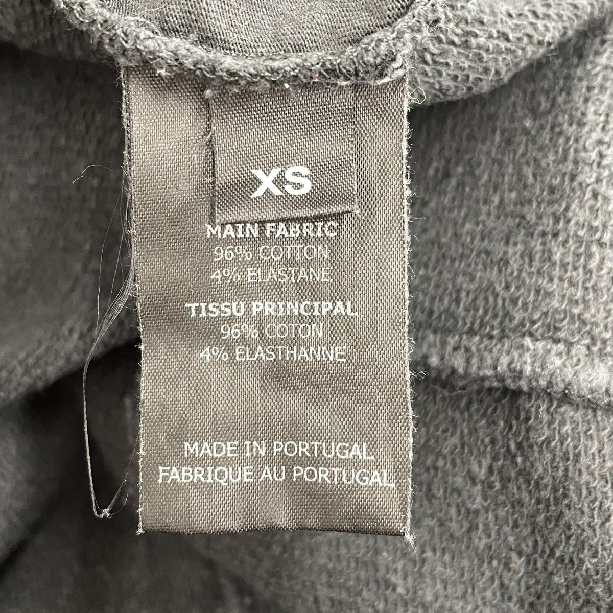 VETEMENTS スウェットパンツWAH18PA12 古着・中古-7枚目のアイテム画像