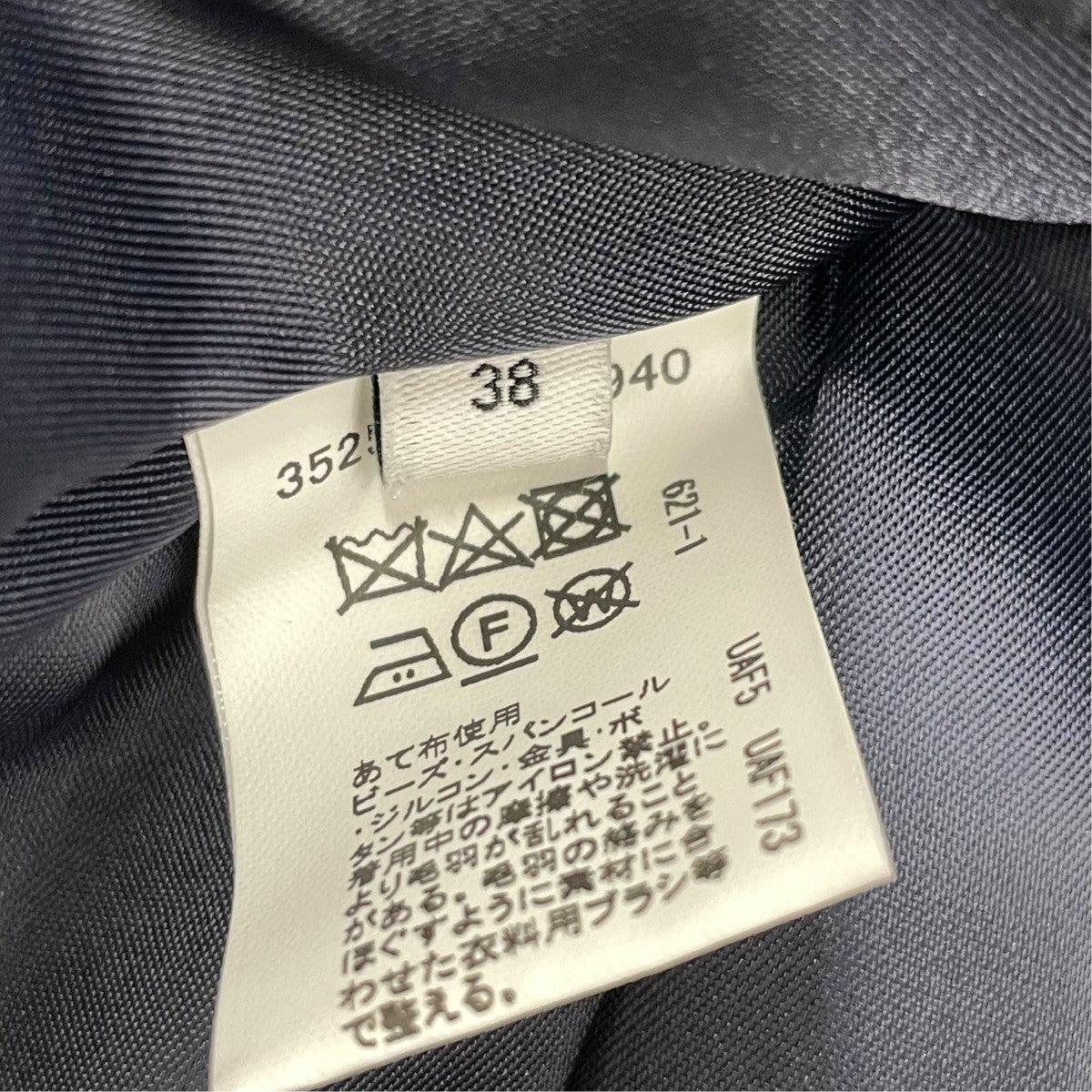 UNITED ARROWS ノーカラーコート3525-147-0940 古着・中古-6枚目のアイテム画像