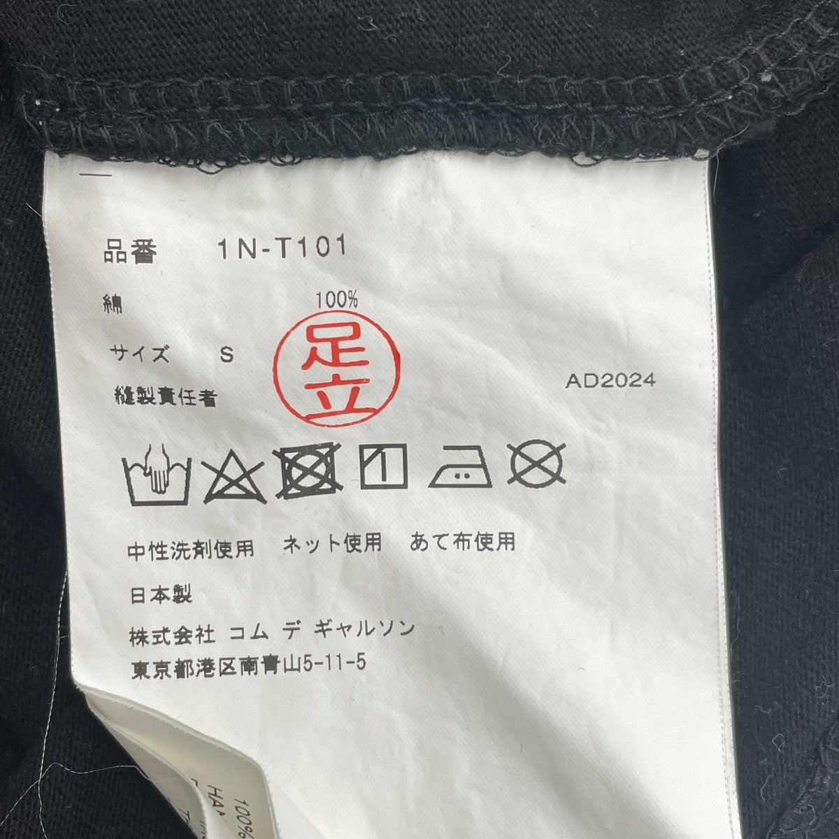 BLACK COMME des GARCONS×NIKE 半袖カットソー1N-T101 古着・中古-5枚目のアイテム画像