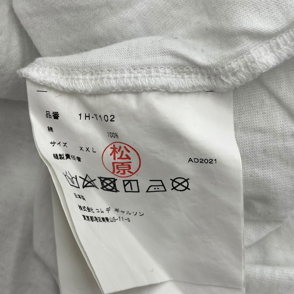 BLACK COMME des GARCONS×NIKE 半袖カットソー1H-T102 古着・中古-5枚目のアイテム画像