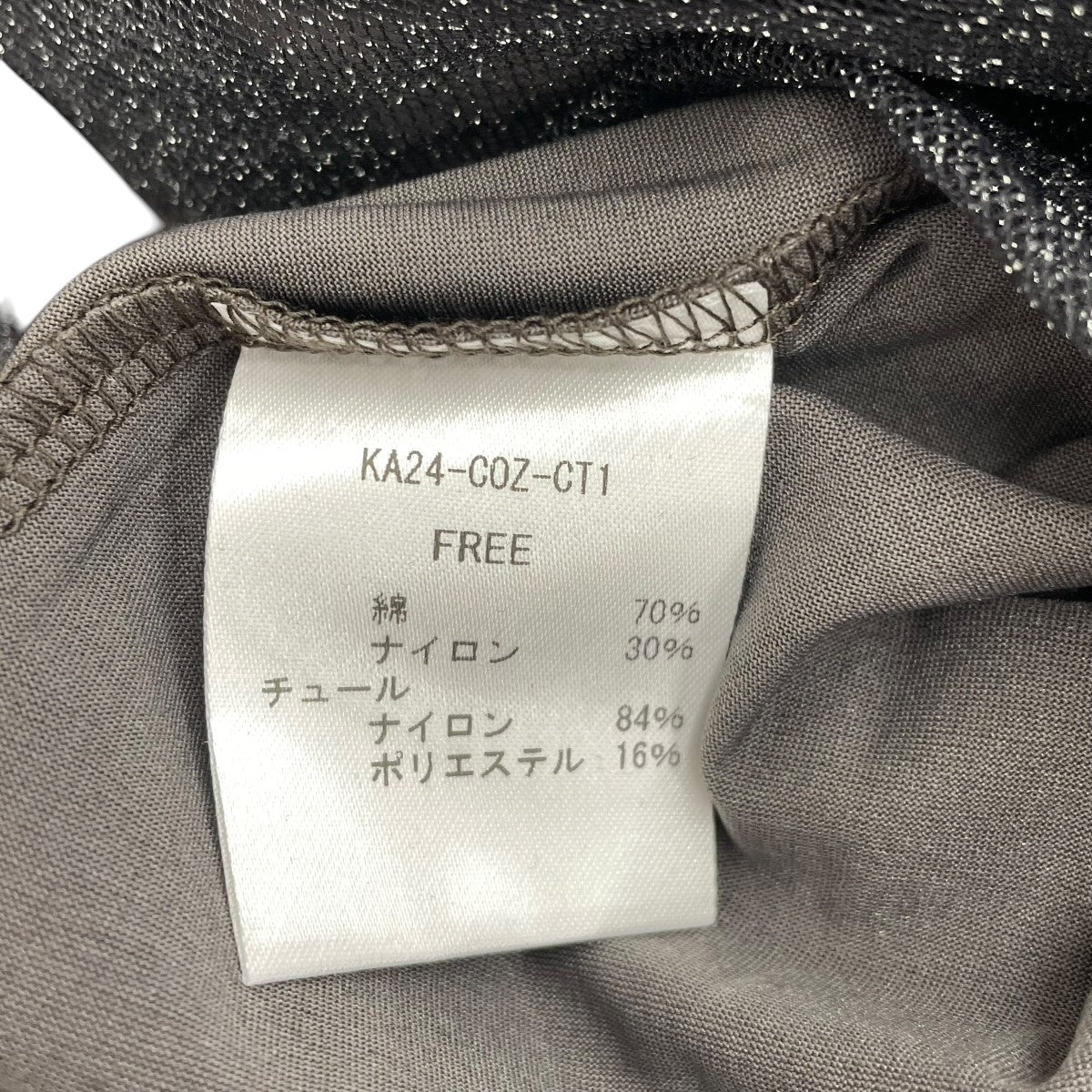安西こずえコラボ長袖リボンチュールカットソーKA24-COZ-CT1