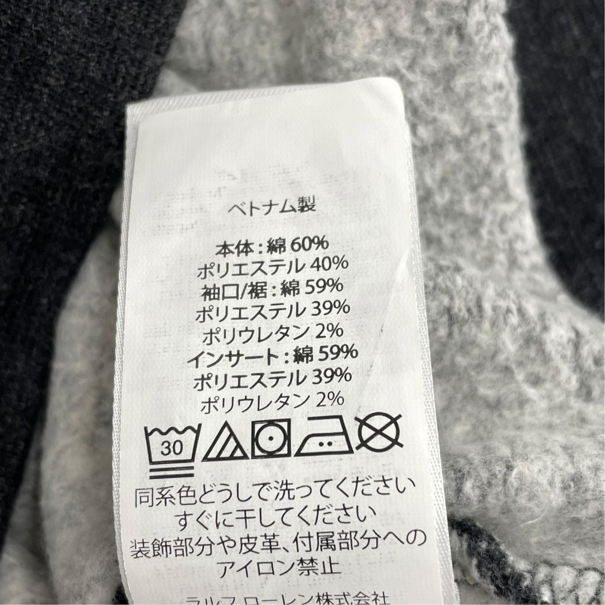 ポロベアスウェット