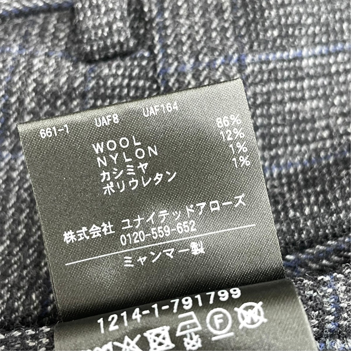 セットアップスーツ1222-1-791798