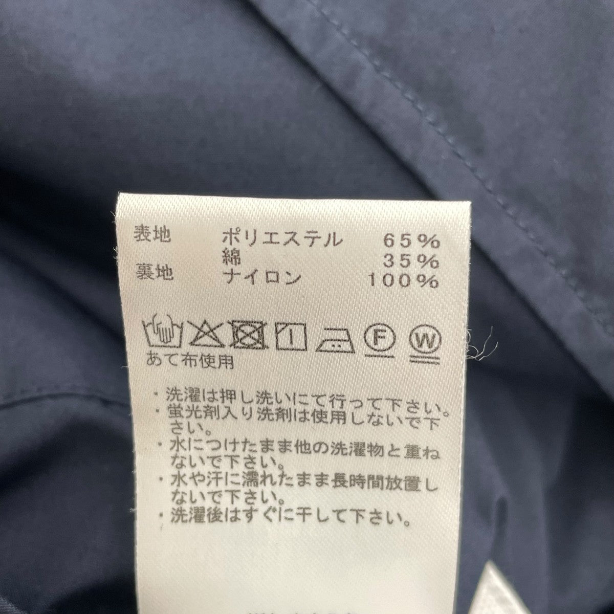ジャケットN25SA122