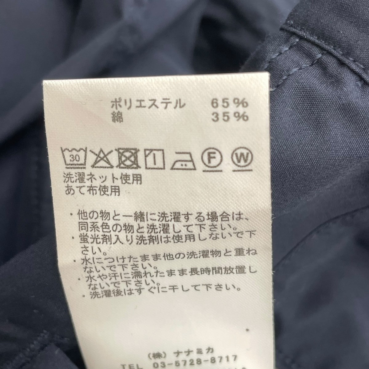 パンツN25SC123