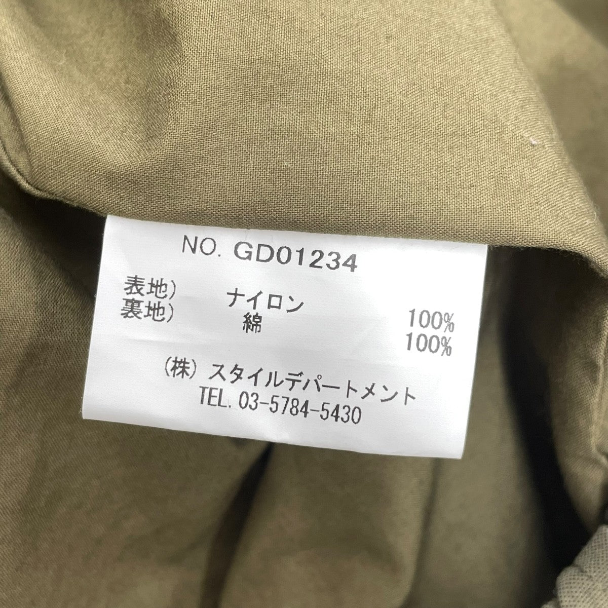 Nylon ox string bagトートバッグGD01234