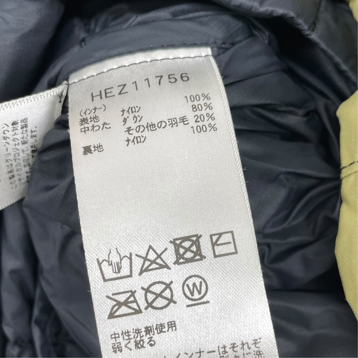 HELLY HANSEN 3wayダウンジャケットHEZ11756 古着・中古-7枚目のアイテム画像