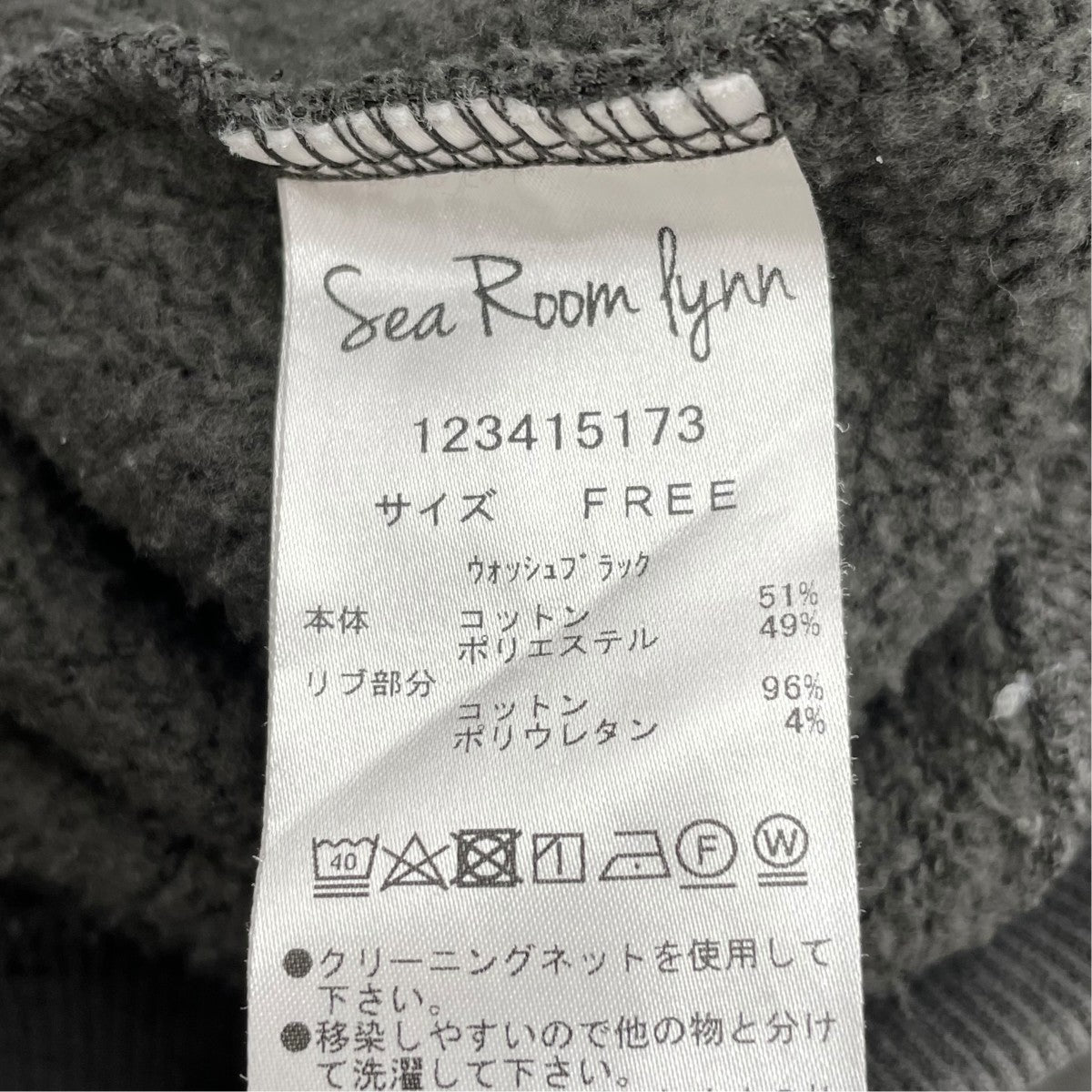 Volume Sweat Big Zipパーカー123415173