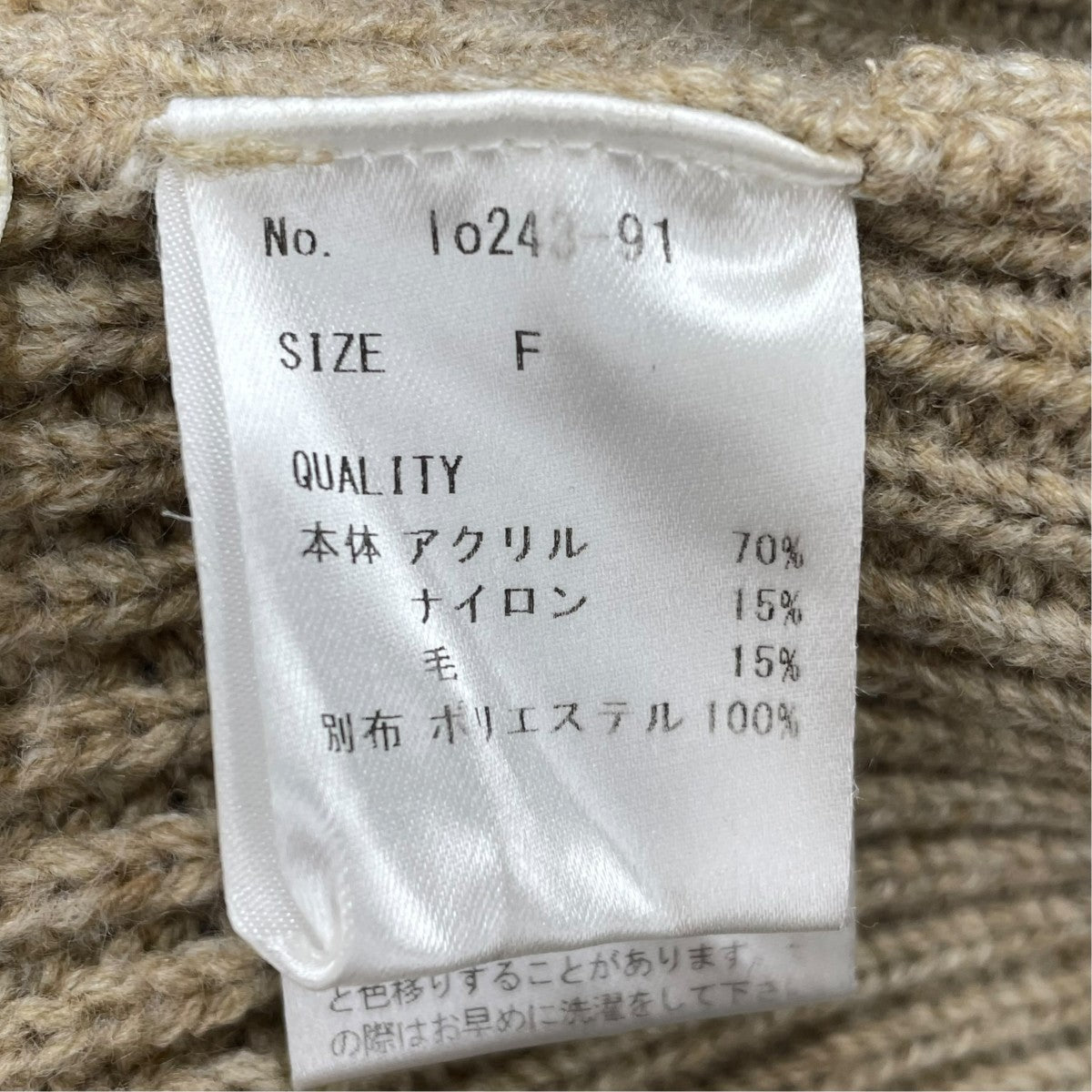 Vneck patchwork knit dressニットワンピースlo243-91
