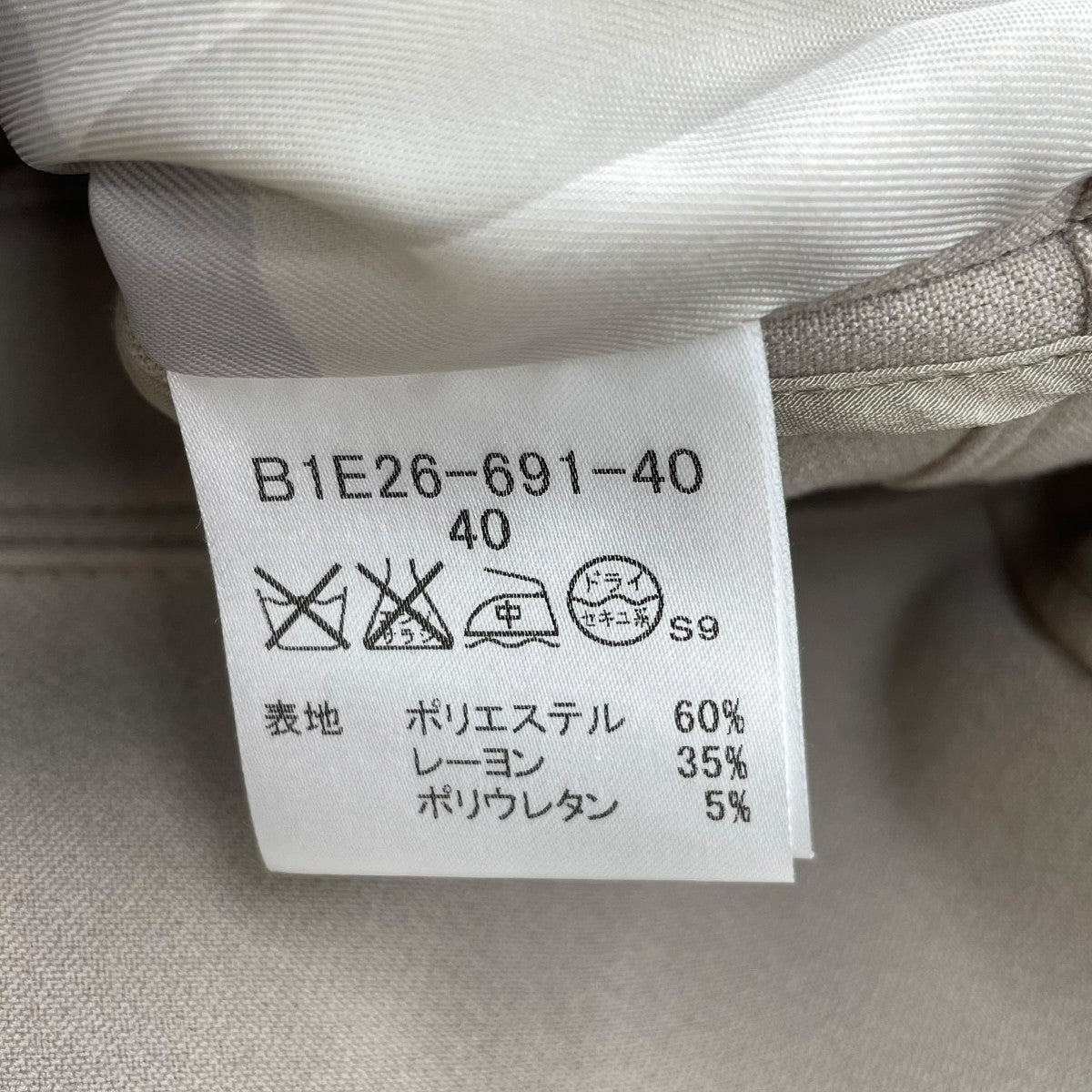 BURBERRY LONDON ジャケットB1E26-691-40 古着・中古-5枚目のアイテム画像