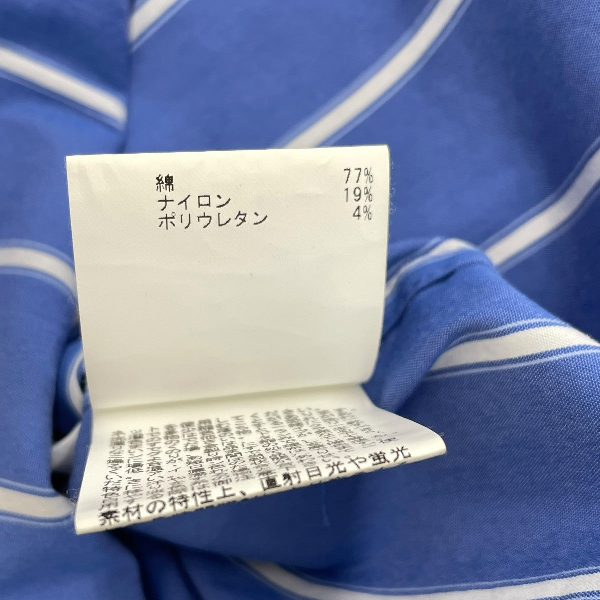 ANAYI SOMELOSストライプブラウス102017-13-340-61-380 古着・中古-7枚目のアイテム画像