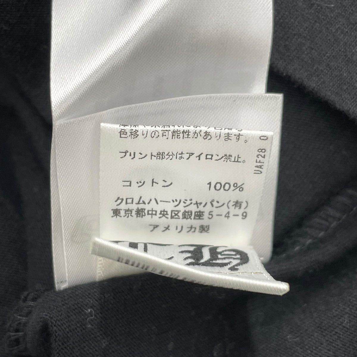 CHROME HEARTS 半袖カットソー2212-304-0051 古着・中古-6枚目のアイテム画像