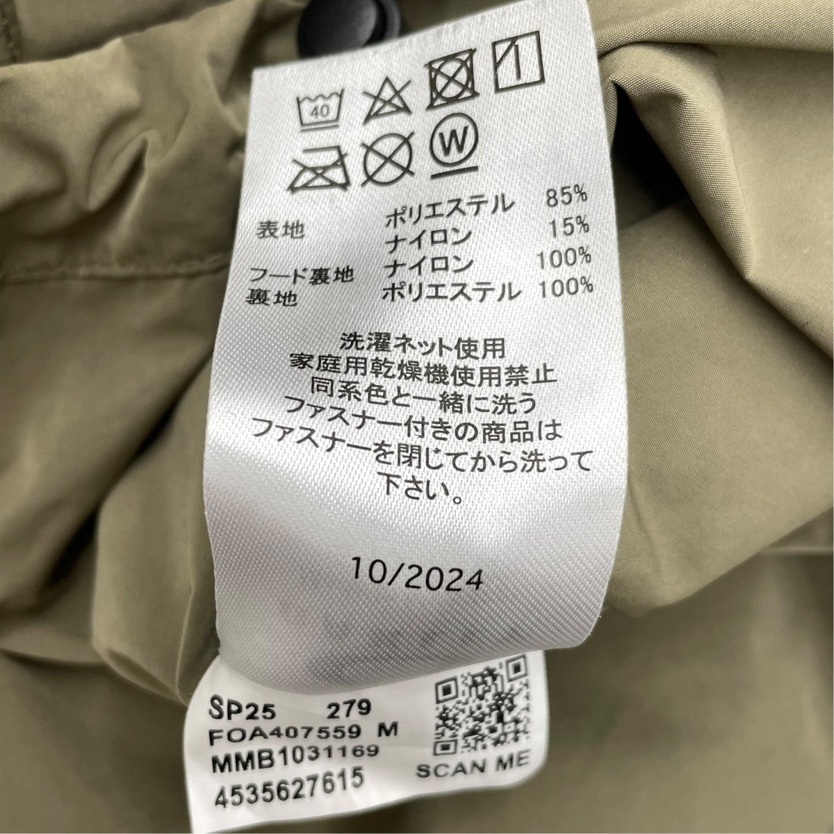 ナイロンジャケットFOA407559