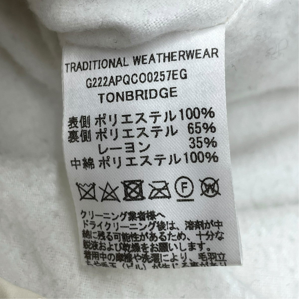 Traditional Weatherwear キルティングコート 古着・中古-7枚目のアイテム画像