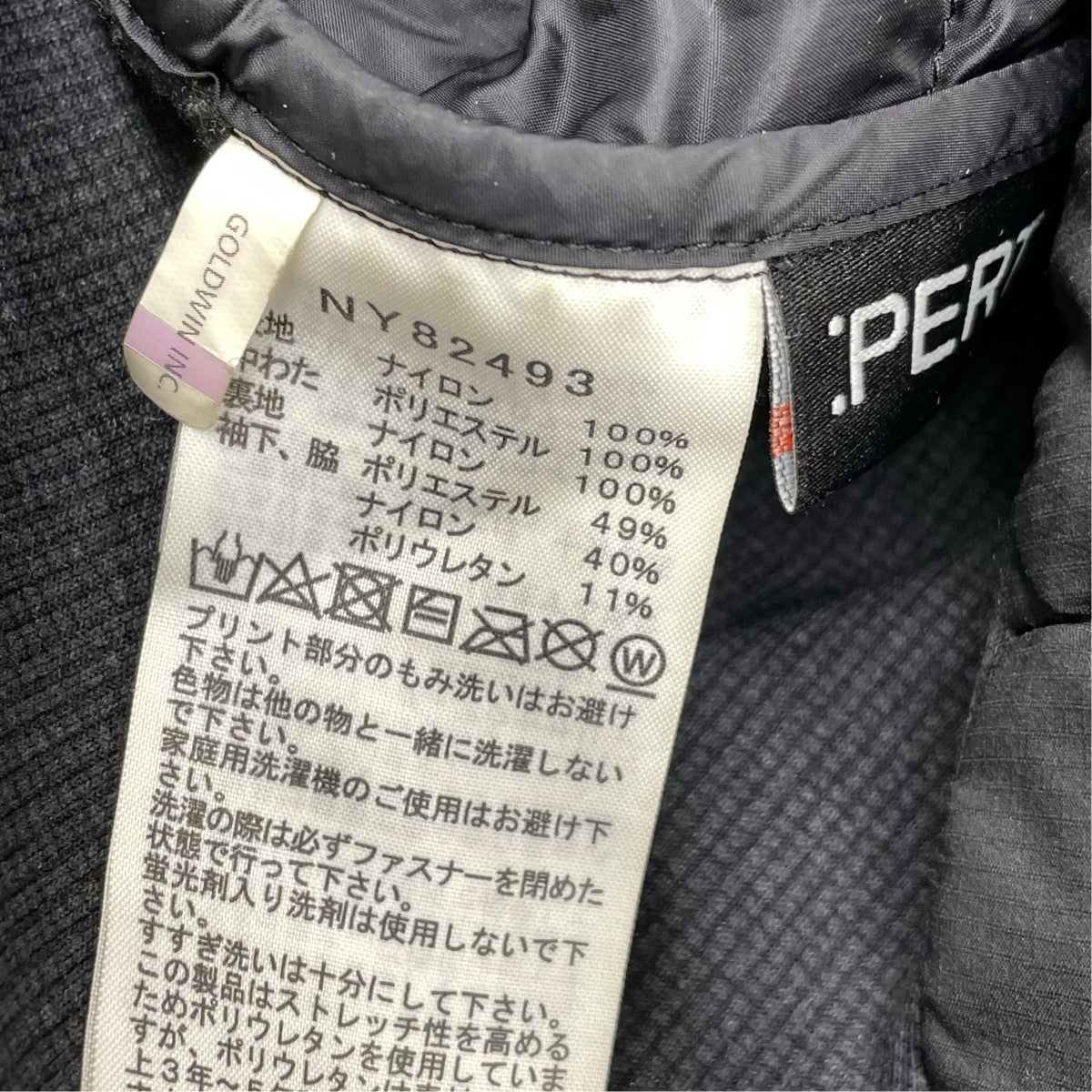 THE NORTH FACE 中綿ジャケット 古着・中古-6枚目のアイテム画像