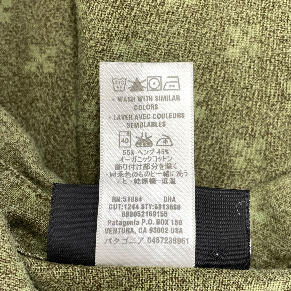 Patagonia MIGRATION HEMP SHIRT半袖シャツ53136S0 古着・中古-6枚目のアイテム画像