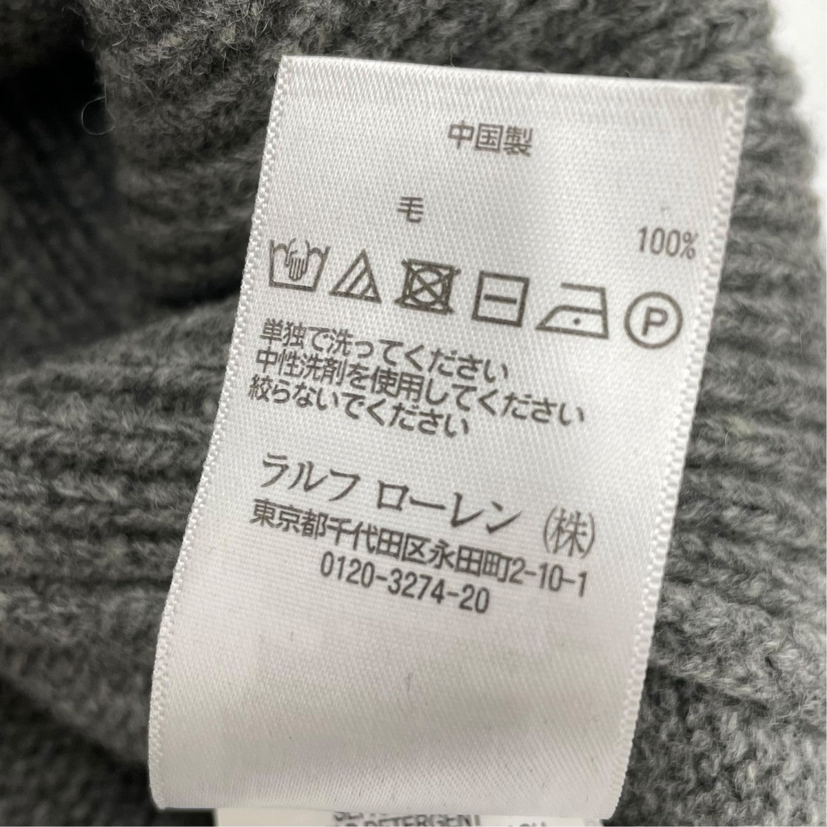 ジップアップニット