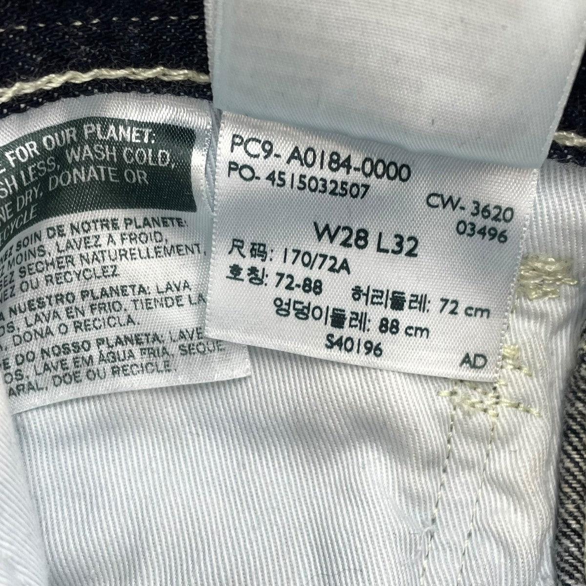 LEVI’S RED デニムパンツPC9-A0184-0000 古着・中古-7枚目のアイテム画像