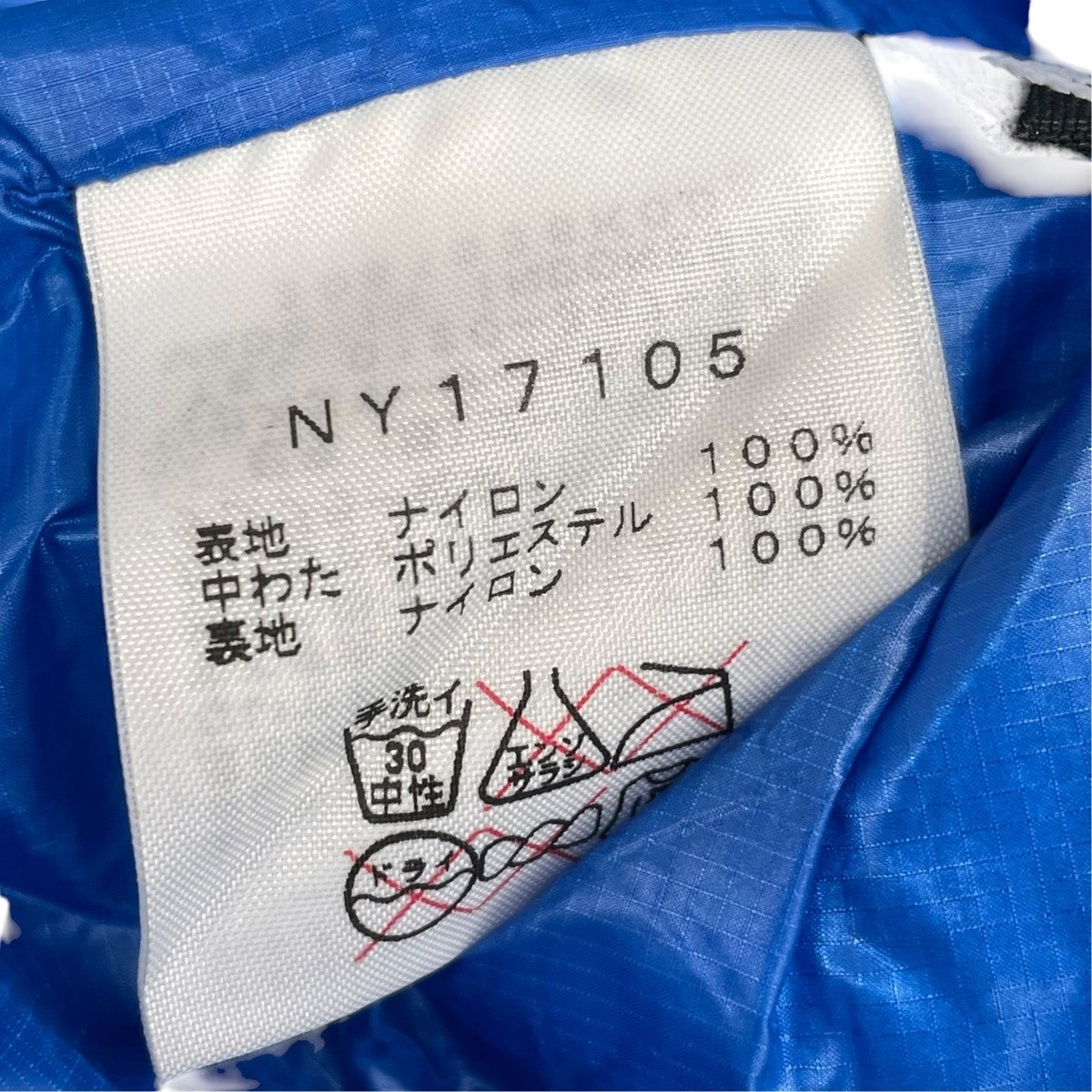 THE NORTH FACE ナイロンジャケットNY17105 古着・中古-6枚目のアイテム画像