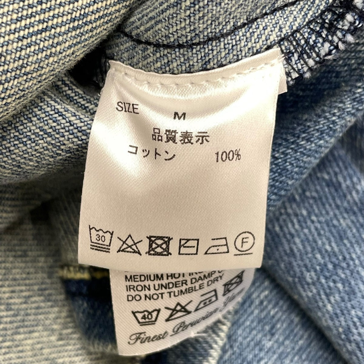WILLY CHAVARRIA 20SSSILVERLAKE LAPEL JACKETデニムジャケット 古着・中古-5枚目のアイテム画像