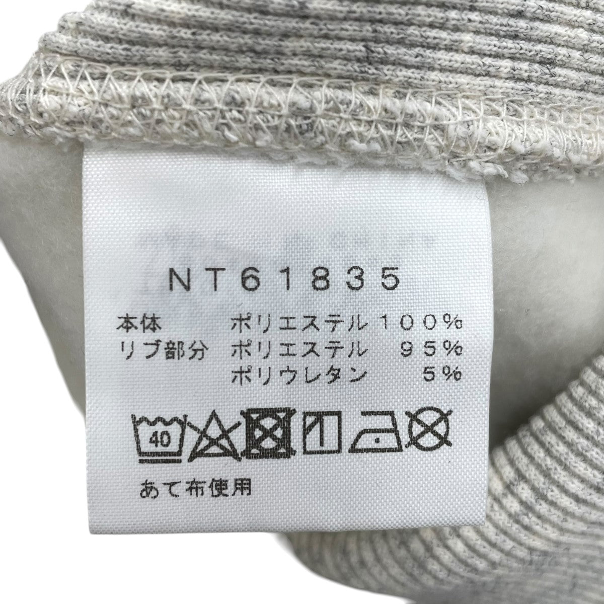 パーカーNT61835
