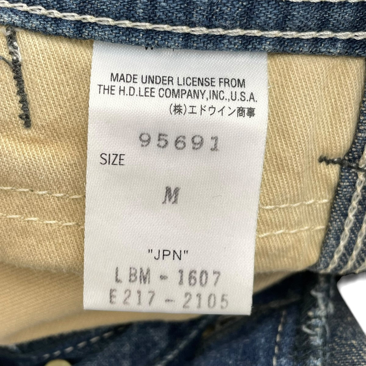 LEE×N．HOOLYWOOD デニムパンツ95691 古着・中古-8枚目のアイテム画像