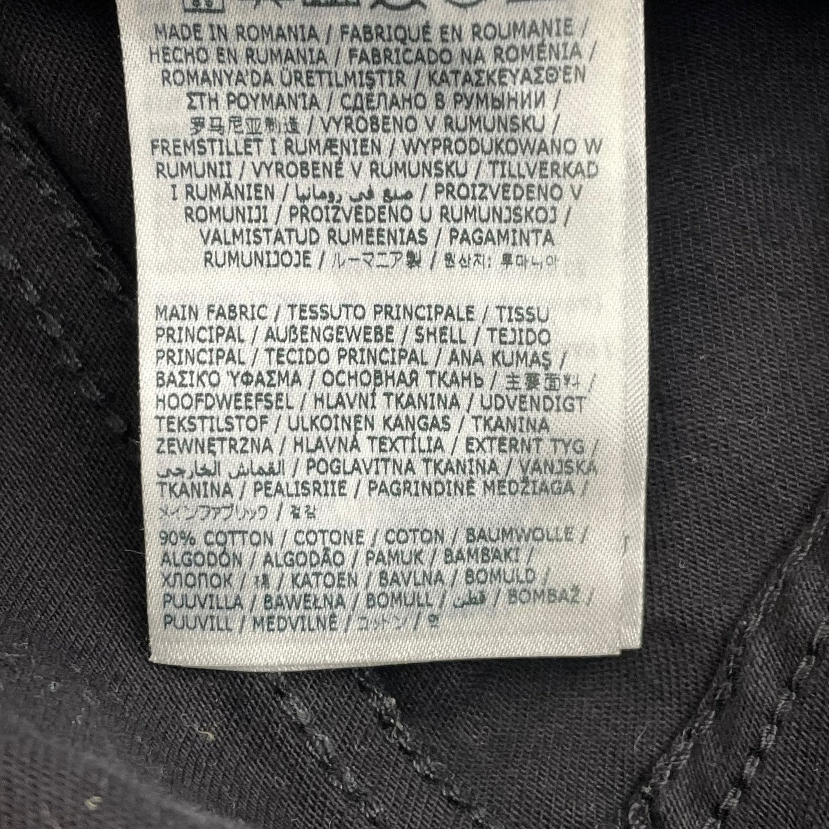 DSQUARED2 ブラックデニムパンツS74LB1414 古着・中古-8枚目のアイテム画像