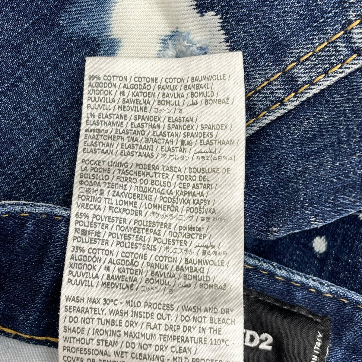 DSQUARED2 デニムパンツS74LB1247 古着・中古-7枚目のアイテム画像