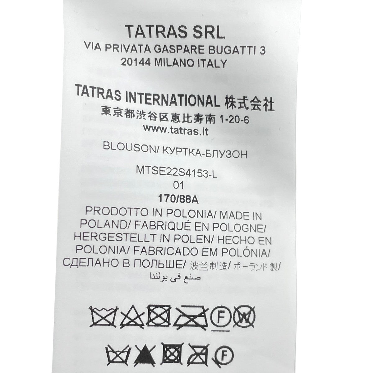 TATRAS ナイロンジャケットMTSE22S4153-L 古着・中古-6枚目のアイテム画像