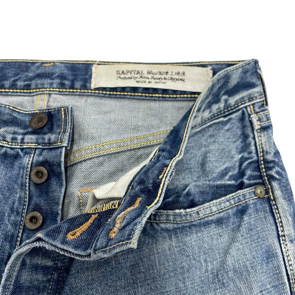 KAPITAL 18AWデニムパンツK1809LP080 古着・中古-3枚目のアイテム画像