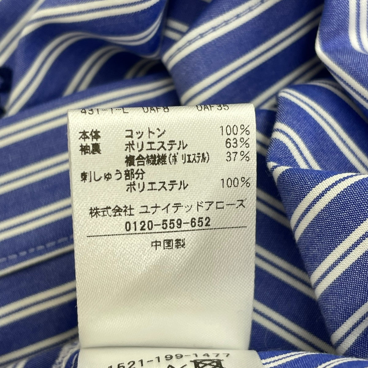 UNITED ARROWS TOKYO エンブロイダリーコンビドルマンブラウス1521-199-1477-9100 古着・中古-5枚目のアイテム画像