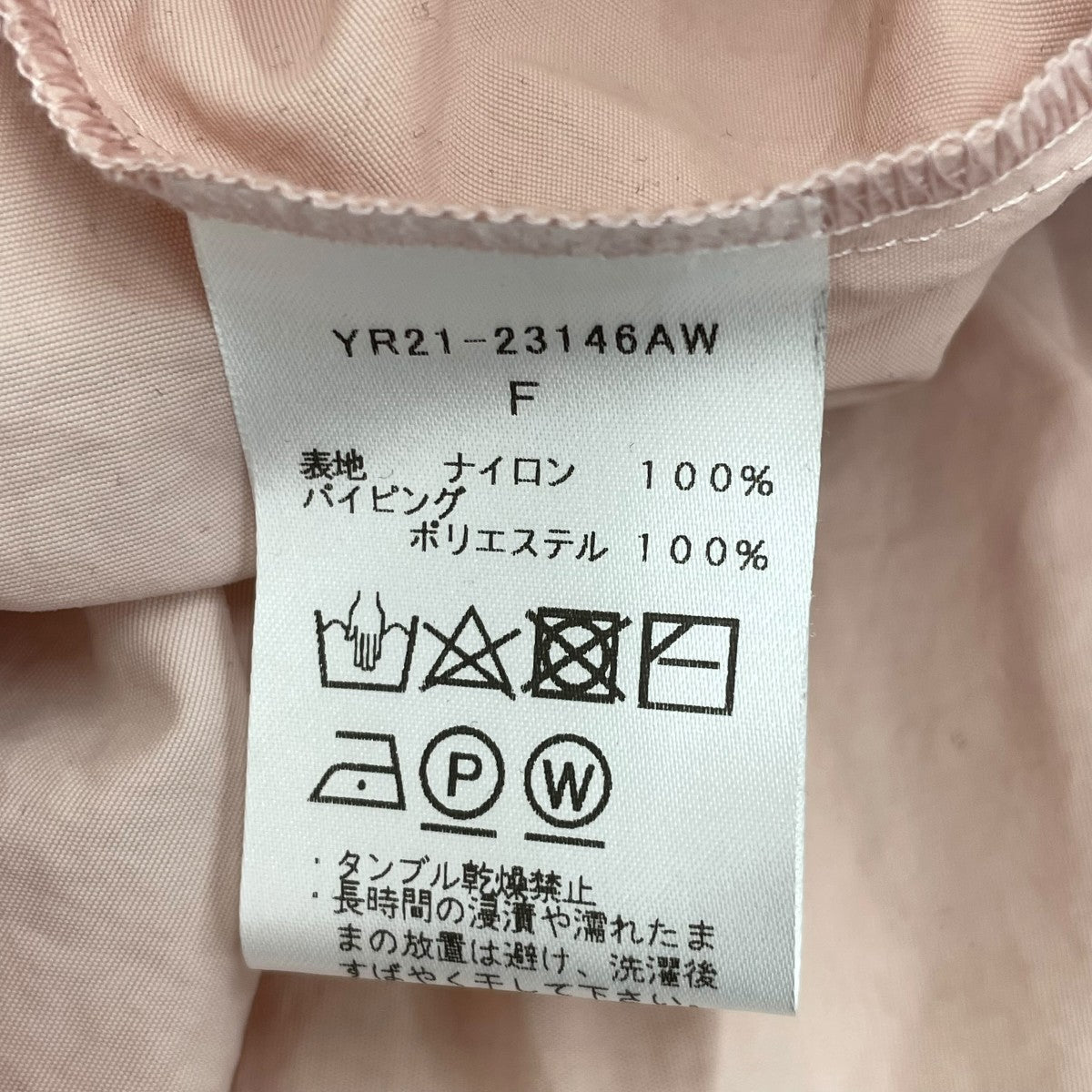 yori 23AWティアードロングブラウスYR21-23146AW 古着・中古-5枚目のアイテム画像
