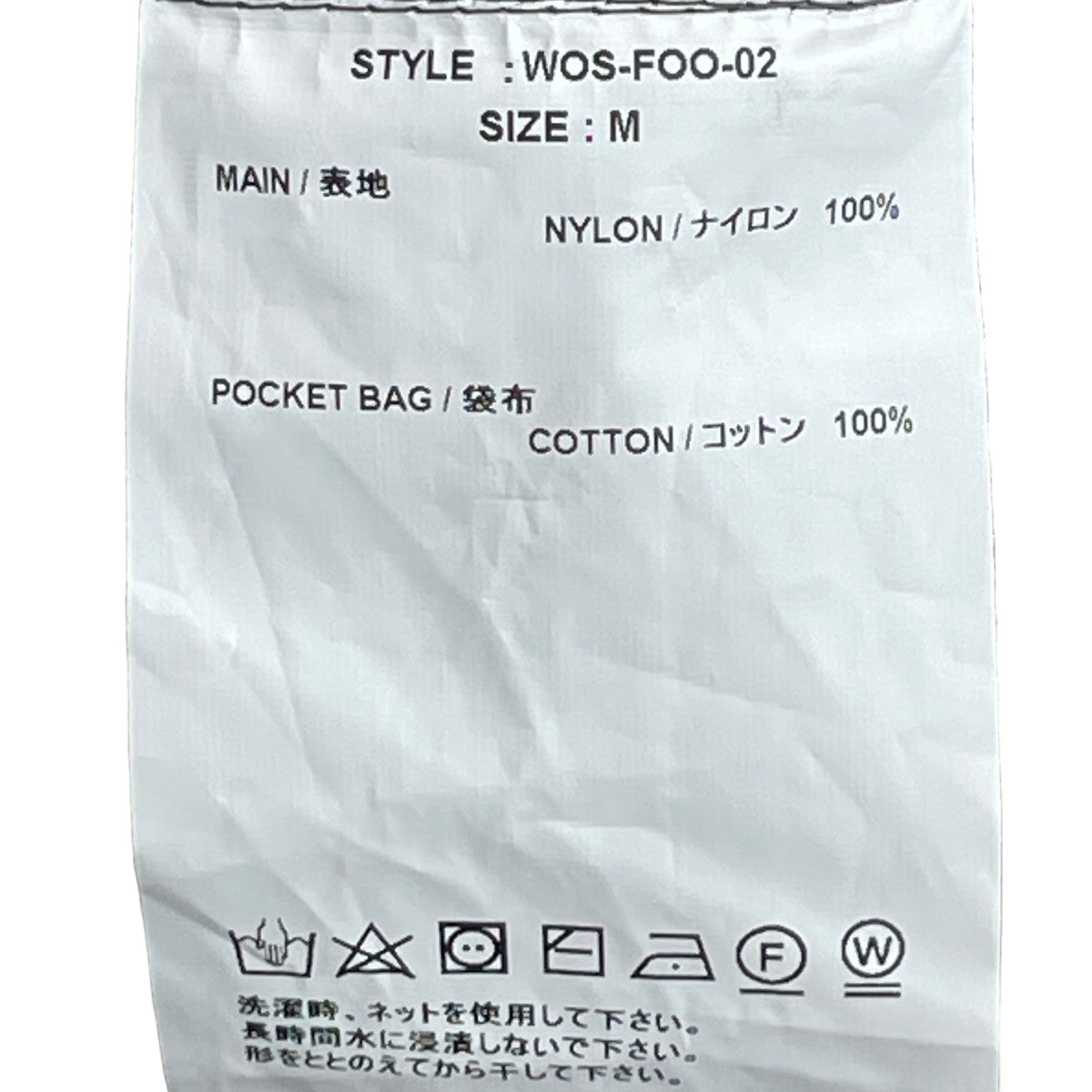 WAVE OF SAND WOS-FOO-02 古着・中古-6枚目のアイテム画像