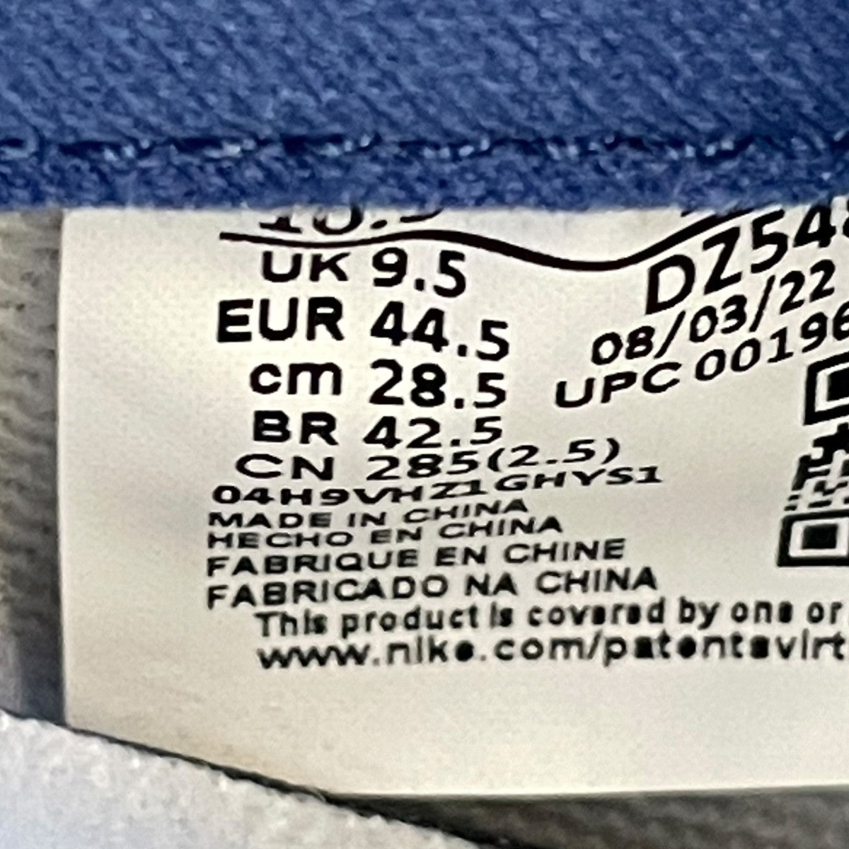 NIKE Air Jordan 1 High OG True BlueスニーカーDZ5485-410 古着・中古-7枚目のアイテム画像